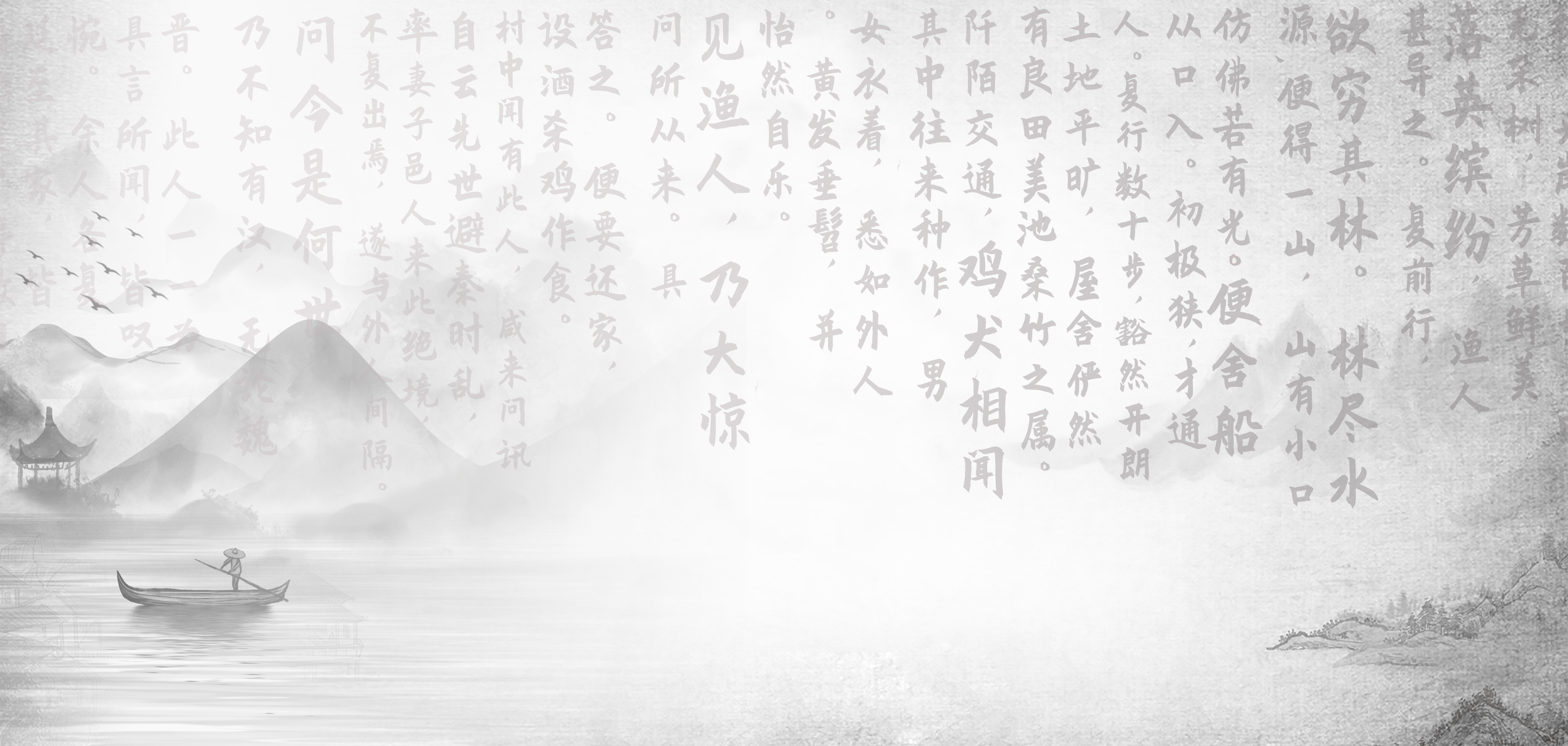 在線教學(xué)，免費(fèi)暢玩桃花源！